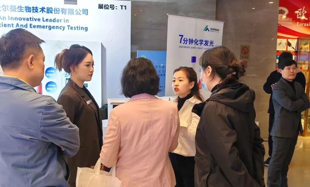 6e Conférence chinoise sur le diagnostic clinique maternel et infantile et la médecine de laboratoire
    