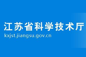 normand Qualité SPF animalerie autorisée par Jiangsu province Sience & département de technologie